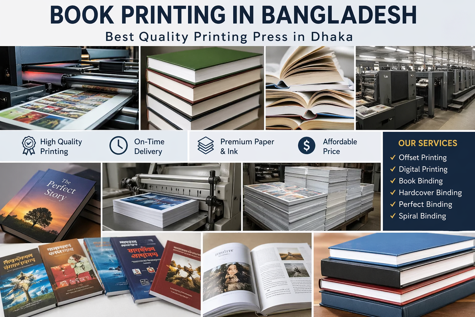 best book printing company in Bangladesh
